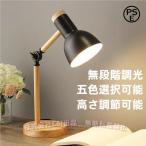 LED подставка свет стол подставка подставка освещение arm свет металл затенитель от солнца LED с лампочкой меньше compact ( АО )C&amp;J непрямое освещение Северная Европа отель чтение лампа 