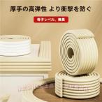  прикленить только простой ширина дерево полимер ширина дерево soft ширина дерево водонепроницаемый C&amp;J( АО ). .. широкий обои линия сиденье ремонт лента белый охра 2 цвет большой размер 5m шт преобразование 