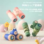  новейший детский телескоп ребенок бинокль концерт движение .10 раз регулировка возможный подпалина пункт растояние девочка мужчина ... бинокль рекомендация 