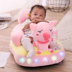  новый продукт baby стул для малышей детский диван стул подушка детский стул . сиденье . тренировка переворачивание предотвращение C&amp;J устойчивость нежный симпатичный мягкая игрушка so