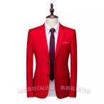  tailored jacket короткий мужской красный жакет красный жакет красный блейзер мужской жакет длинный рукав ( АО )C&amp;J красный мужской 1 кнопка kajuru костюм 