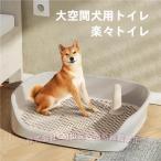  домашнее животное туалет tray собака воспитание собака для туалет tray собака для туалет .. безграничный snoko домашнее животное туалет тренировка пара вверх ( АО )C&amp;J постоянный размер модный 