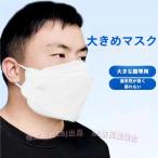 ショッピングkf94 大きめサイズ KF94 マスク 50枚個包装 マスク 4層構造 使い捨てマスク 不織布マスク 使い捨て（株）C&J 白 大きめ 立体