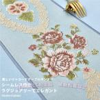 ショッピングテーブルクロス テーブルクロス テーブルカバー 楕円形 防水 撥水加工 耐熱 汚れ防止 テーブルマット 北欧  C&J 花柄 おしゃれ インテリア用品 家庭用 4人掛け 6人掛け