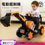  электрический пассажирский экскаватор ковш функционирование arm перемещение пассажирский радиоконтроллер заряжающийся .. машина строительные работы машина тяжелое оборудование C&amp;J детский игрушка-"самокат" транспортное средство Рождество . день рождения подарок 