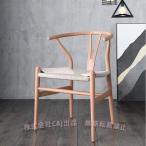 ショッピングいす 新生活 新築 リフォーム リノベーション 引っ越し お祝い プレゼント ギフト。 北欧 椅子 オフィスチェア イス いす 錦ダイニングチェア Yチェア ワイチェア