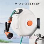  разбрызгивание воды шланг мойка машин шланг 20m шланг воздушный шланг катушка сад шланг катушка подставка автоматика шланг катушка 180° вертлюг держатель наружный C&amp;J складывание тип сад шланг po