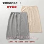  уход ночное мочеиспускание Kett ночное мочеиспускание меры взрослый для мужчин и женщин непромокаемая простыня C&amp;J( АО ) шт . модель ночное мочеиспускание юбка уход для ночное мочеиспускание брюки ночное мочеиспускание брюки для взрослых 