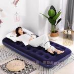  воздушный коврик воздушный bed одиночный кемпинг коврик кемпинг сопутствующие товары 191cm спальное место в транспортном средстве flocky воздушный матрац соты воздух bed уличный предотвращение бедствий сопутствующие товары 