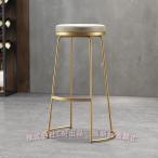  счетчик стул балка стул счетчик стул, акционерное общество .45cm 55cm 65cm 75cm ресторан счетчик табурет Gold железный искусство высокий табурет другой. высота большой ni