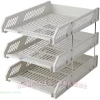 書類トレー レタートレイ 3段 卓上