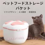  корм для животных корм для животных место хранения box емкость для хранения симпатичный лапа type собака приманка кошка приманка место хранения box корм для кошек приманка inserting ( АО )C&amp;J приманка место хранения влажность предотвращение большая вместимость сухой пыленепроницаемый репеллент от моли кошка. коготь 