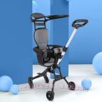 ショッピングベビーカー ポータブルベビーカー 折り畳みベビーカー 軽量 折りたたみ式 座布団 背もたれ付き 日よけ ベビーカー 旅行 バギー 錦 手押し車 持ち運び便利 子ども 赤ちゃん