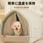  купол домашнее животное bed домашнее животное house собака house кошка house купол type модный для помещений складной зима теплый теплоизоляция защищающий от холода ( АО )C&amp;J.. потертость ... для маленьких собак нежный ....