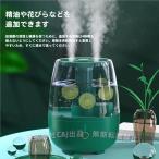 加湿器 大容量 4.8L アロマ対応 抗菌 浄化 卓上 20畳 噴霧3段階調整 24時間連続運転 スチーム式 静音 錦 おしゃれ 上部給水式 省エネ 空焚き防止 リモコン付き
