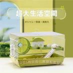  хомяк клетка широкий . клетка для птиц bird мера house маленький магазин . корзина большой стартер комплект хомяк клетка мелкие животные C&amp;J золотой Jean ga Lien белка 