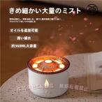 炎の加湿器卓上360mL大容量加湿器タイマー機能2つ炎の効果乾燥防止空気清浄機炎の常夜灯ナイトライトオレンジ色(株)C&J雰囲気作り超音波式空焚き防止