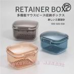 2022 год новый искусственный зуб кейс перевозка часть искусственный зуб мойка кейс модный мундштук кейс ... кейс многофункциональный прозрачный C&amp;J держатель кейс переносной корректирующий box легкий 