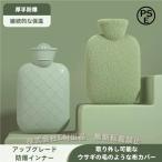 ショッピングゆたんぽ 2個セット 湯たんぽ カバー付き ゆたんぽ シリコン 防寒 対策 おしゃれ かわいい エコ 電気不要 湯タンポ 水枕（株）C&J 温活 保温 暖かい あったか