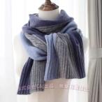 カシミヤストール カシミヤ100% 大判 ストール カシミア チェック柄 ストール（株）C&J マフラー クリスマス ギフト