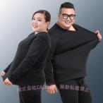 6XL 大きいサイズ裏起毛 ヒートテック 上下セット メンズ 厚手 薄手 2タイプ 大きめ 極暖 （株）C&J冬用 アンダーウェア 肌着 綿 長袖 インナ