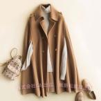  шерсть 100% пончо манто li балка пальто двусторонний Celeb elegance полупальто ( АО )C&amp;J бежевый сверху товар 