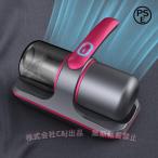  беспроводной Smart UV устранение бактерий клещи удаление futon очиститель супер всасывание сила UV лампа устранение бактерий UV futon очиститель futon пылесос C&amp;J маленький размер пылесос мощный применение высота эффективность легкий futon 