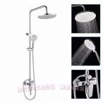 ショッピングレイン レインシャワー シャワーバー 混合水栓 ダブルシャワーヘッド 3モード切替 節水 高水圧 浴室用 オーバーヘッドシャワー LD-4022C&J（株)お風呂がホテル級