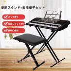 キーボードチェア 折りたたみ 高さ