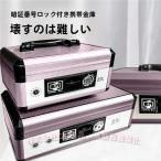  сейф для бытового использования магазинный маленький размер предотвращение преступления сейф черный сумка-сейф предотвращение преступления офисная работа место для бытового использования сейф шкаф для хранения Mini сейф dial тип C&amp;J противоугонное рука . сейф водонепроницаемый большая вместимость срочный ключ 