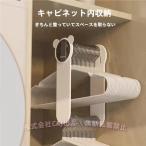 ハンガー収納 収納アップハンガー ハンガー 収納 ラック  C&J  ライトラグジュアリーファッション 家庭