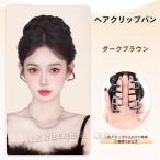ヘアアクセサリー 髪飾り 付け毛 かつら クリップ式 三つ編み お団子 ポイントウィッグ ボリュームアップ （株）C&J髪飾り ウイッグ かつら 結婚式