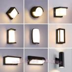 人感センサーウォールライト外灯照