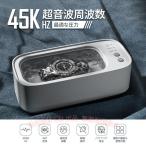  ультразвук мойка очки мойка очки мойка USB зарядка мощный колебание 45000Hz 400ML большая вместимость C&amp;J для бытового использования маленький размер таймер наручные часы частота драгоценный металл кольцо искусственный зуб аксессуары 