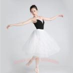  балет юбка длина 50cm 60cm 70cm можно выбрать взрослый Junior chuchubon симпатичный C&amp;J elegant chu-ru4 листов объем мягкий надеты поворот красивый . ходить на работу 