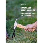  молоток для колышков латунь Hammer кемпинг колок удар . compact уличный палатка C&amp;J мобильный удобный отдых предотвращение бедствий наружный для место хранения простой удобный легкий в использовании многоцелевой 