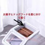  контейнер для еды собака кошка модный воздухо-непроницаемый dry контейнер для еды корм для собак C&amp;J корм для животных 5?6kg приманка хранение емкость для хранения приманка inserting удобный безопасность . починка простой 