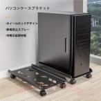 CPU подставка стол PC подставка серверный шкаф с роликами .PC подставка C&amp;J персональный компьютер корпус установка для подставка для персонального компьютера Wagon настольный пара компактный удобный 