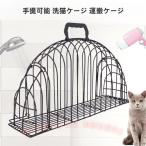 кошка ванна товары купальный клетка 2 двери шампунь кошка для клетка душ сумка C&amp;J кошка мытье для клетка кошка клетка сухой больница .. пробег перемещение перевозка место хранения сила 