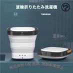  стиральная машина маленький размер складной compact один человек жизнь ведро type промывание в воде . вода.kg путешествие C&amp;J командировка уличный тихий . компактный мобильный удобный отдых предотвращение бедствий наружный для 