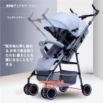 超コンパクト B型 ベビーカー折り畳み 軽量 ベビーカー たは6カ月-最長36カ月 C&amp;J リクライニング可 車トランク 軽量5点式安全ベルト 大容量 車内便利