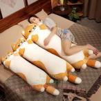  Dakimakura длинный подушка длинный Dakimakura мягкая игрушка собака . собака симпатичный моти моти C&amp;J..... подушка для шеи .. серия ... подушка подарок компактный новый жизнь удобный 