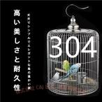  клетка для птиц * клетка bird сопутствующие товары нержавеющая сталь раунд bird клетка sterling попугай tsugmi bird клетка долговечность размер : 39*50cm C&amp;J удобный безопасность для помещений 