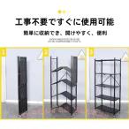  открытый полка 5 уровень steel полки стальная стойка открытый подставка место хранения полки C&amp;J место хранения подставка полки место хранения место хранения верстак выдерживаемая нагрузка 150kg DIY инструмент компактный новый жизнь 
