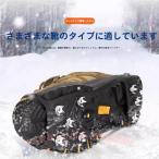 アイゼン登山軽量8本爪2ペアかんじきスノースパイクアイススパイク転倒防止登山釣り雪道や凍結道路急斜面の歩行屋外作業該当する靴のサイズ22-26. C&J