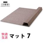  коврик пол царапина предотвращение искусство. коврик 7 1 листов мебель устойчивость скольжение прекращение контроль влажности влажность меры антибактериальный защита от плесени . клещи дезодорация напольное покрытие царапина предотвращение новое здание прокат земля . меры шкаф буфет 