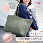  "мамина сумка" nbi сумка большая сумка 2way легкий L размер kojito