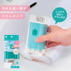 ショッピングウタマロ 泡立つ洗濯せっけんケース スリム せっけん ケース コジット ポイント消化