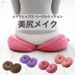 クッション 低反発クッション 座布�