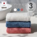 ショッピングDaddy バスタオル半分時代 今治タオル エアーかおる Daddy-boy ダディボーイ スノーホワイト コーラルピンク マウンテンブルー ポイント消化